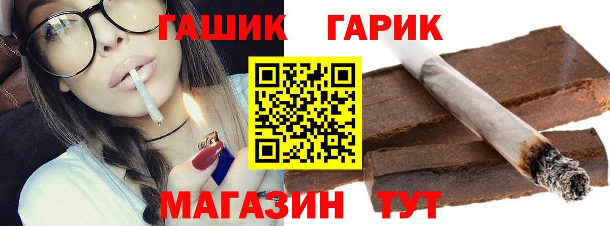 Гашиш Изолятор  Вход с VPN  Гашиш Изолятор  Анапа 