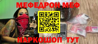 кокаин премиум Обнинск