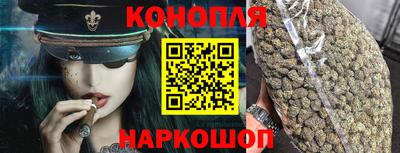 кокаин премиум Обнинск