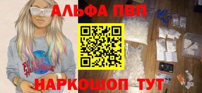 ALPHA-PVP Нягань