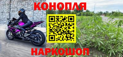кокаин премиум Обнинск