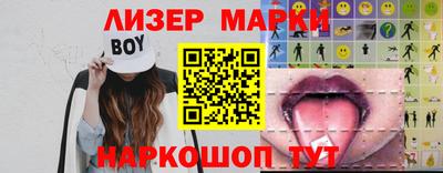 кокаин премиум Обнинск