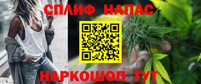 кокаин премиум Обнинск