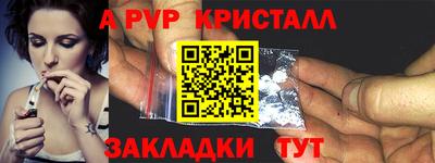кокаин премиум Обнинск