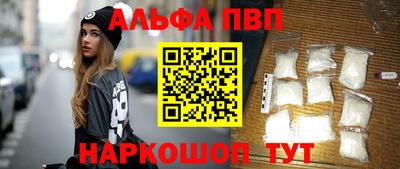 ALPHA-PVP Нягань