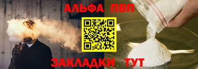 apvp Обь