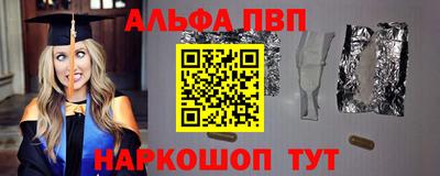 ALPHA-PVP Нягань
