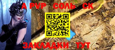 apvp Обь