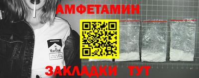 кокаин премиум Обнинск