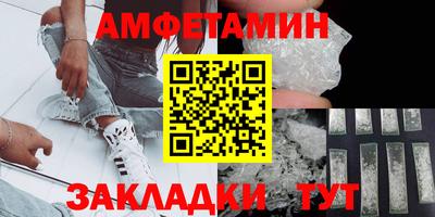 кокаин премиум Обнинск