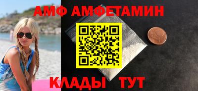 кокаин премиум Обнинск