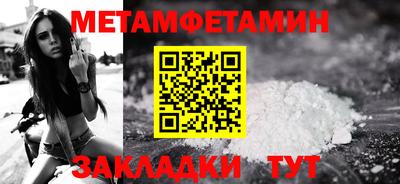 кокаин премиум Обнинск