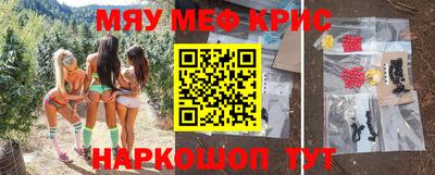 кокаин премиум Обнинск