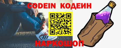 кокаин премиум Обнинск