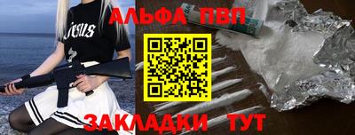 кокаин премиум Обнинск