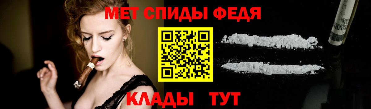 Анапа  Первитин мет  Вход с VPN  Первитин мет 