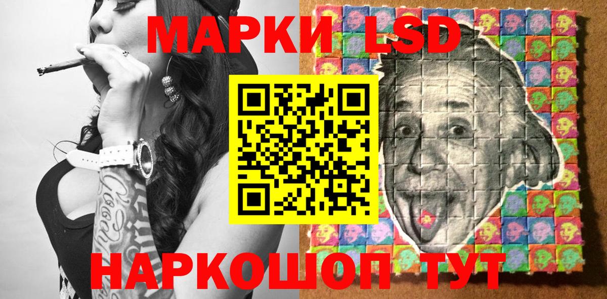 Марки 25I-NBOMe 1,8мг Анапа