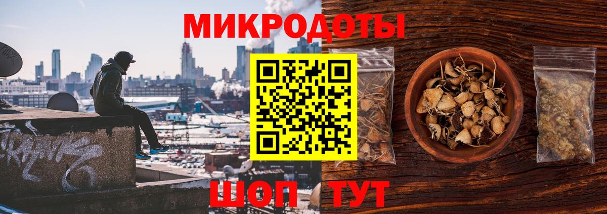 Галлюциногенные грибы мицелий Анапа