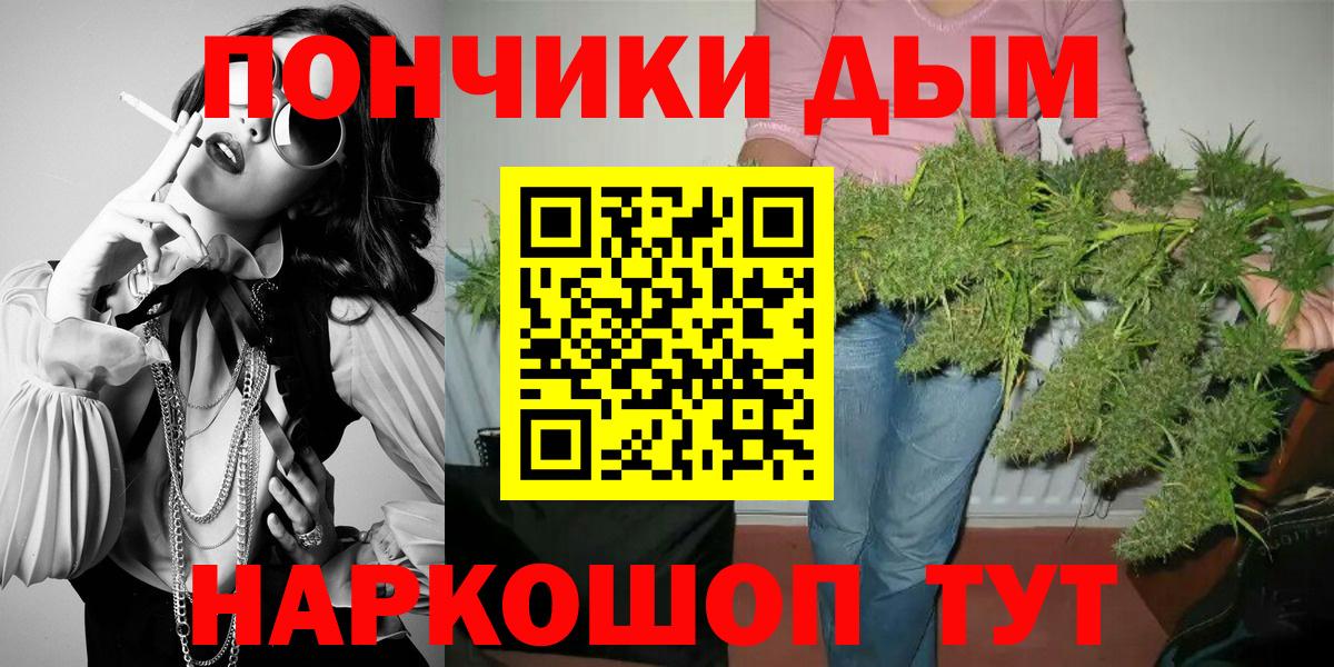 Бошки марихуана OG Kush  Бошки Шишки SATIVA & INDICA  Вход с VPN  Бошки марихуана LSD WEED  Анапа 